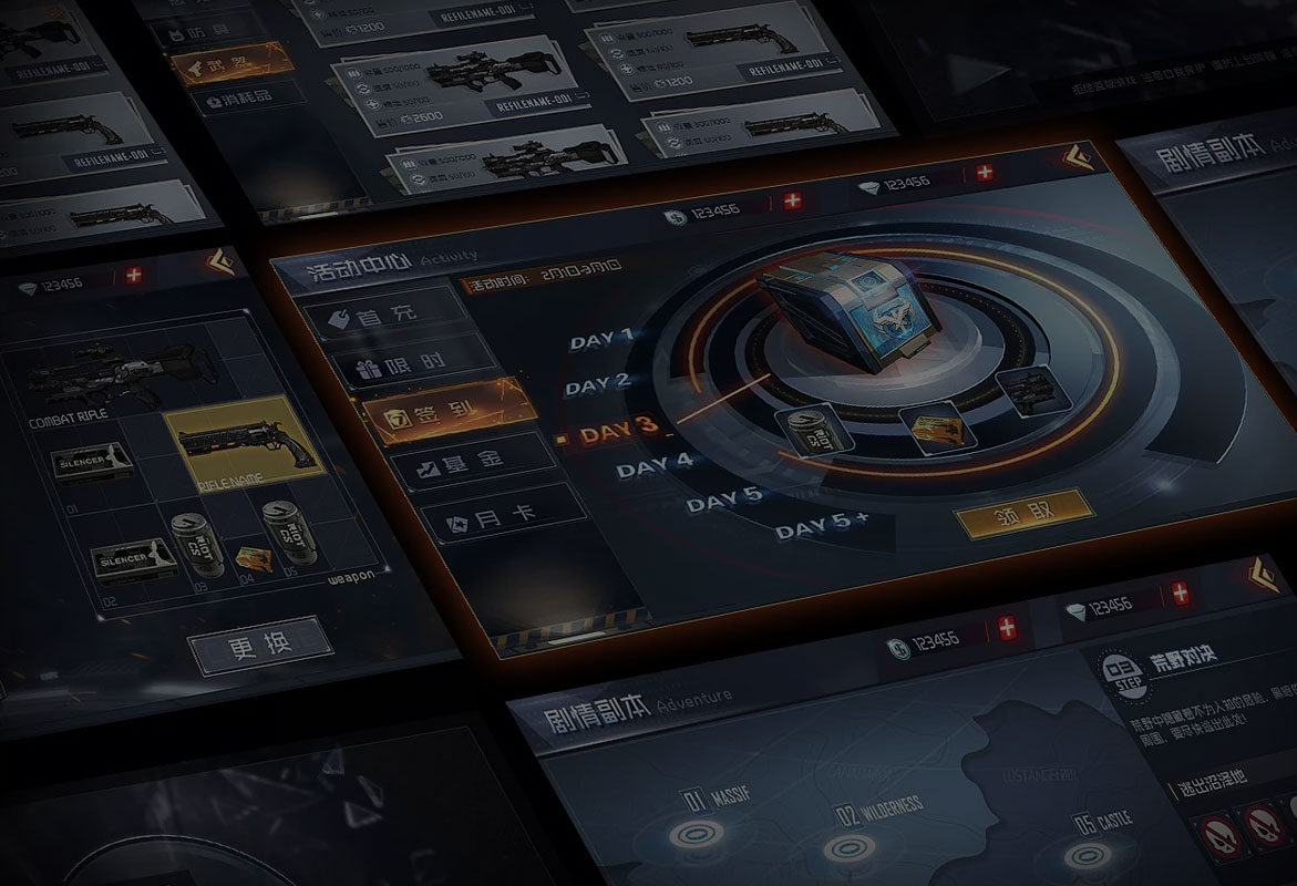 beat365:游戏UI-课程介绍